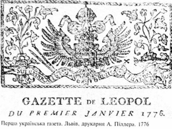 15 січня. День в історії