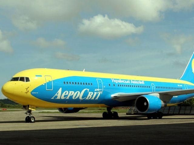 "АероСвіт" повернув додому усіх пасажирів, – Державіаслужба "АероСвіт" повернув додому усіх пасажирів, – Державіаслужба