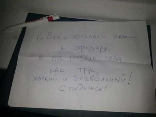 Опозиціонери назвали начальника колонії Тимошенко боягузом (Фото)