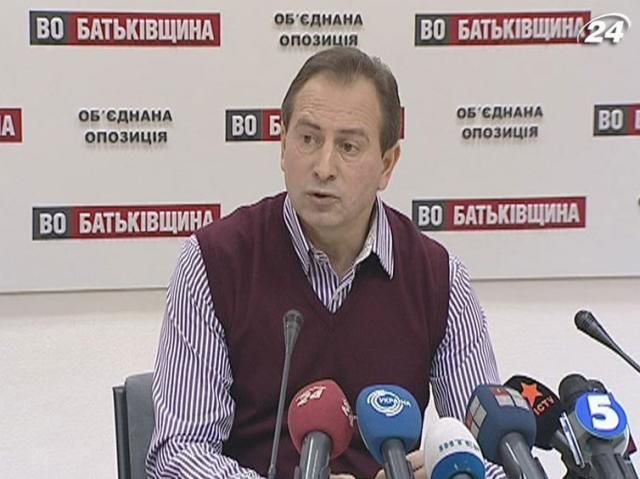 Томенко: В пяти проблемных округах оппозиция будет выдвигать тех же кандидатов