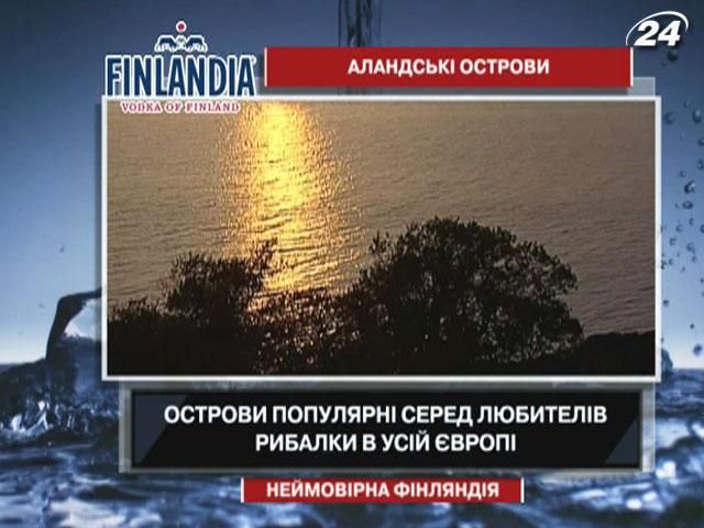 Интересные факты об Аландских островах