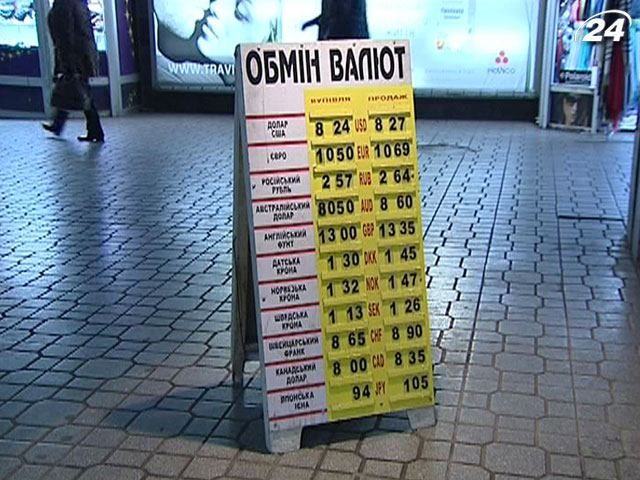 Эксперты прогнозируют умеренную девальвацию гривни в 2013-м Эксперты прогнозируют умеренную девальвацию гривни в 2013-м