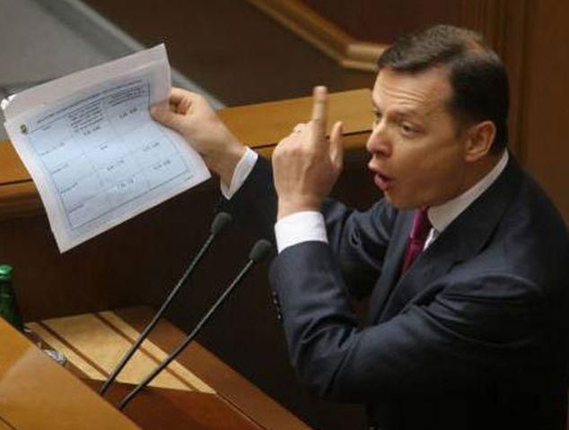 Ляшко обіцяє контролювати справу майора міліції, який у ДТП вбив вагітну жінку Ляшко обіцяє контролювати справу майора міліції, який у ДТП вбив вагітну жінку