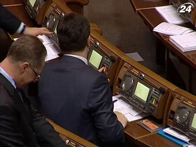 Оппозиция заставит парламентариев рассмотреть законопроект против "кнопкодавов"