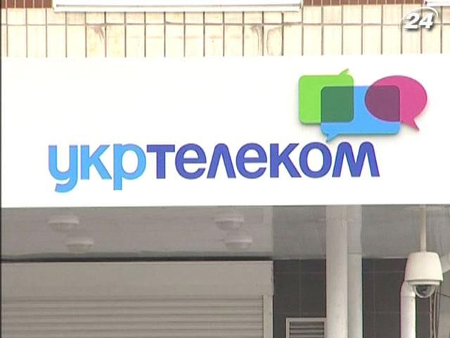 Австрийцы продали "Укртелеком" Австрийцы продали "Укртелеком"
