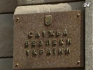 В СБУ уверяют, что не обыскивали УДАРовца В СБУ уверяют, что не обыскивали УДАРовца