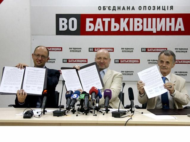 ВО "Батькивщина": Власть перешла все границы здравого смысла ВО "Батькивщина": Власть перешла все границы здравого смысла