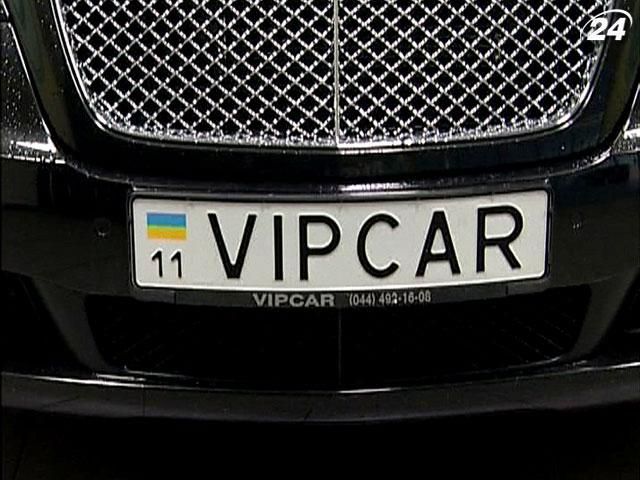 Опозиція пропонує ввести податок на дорогий транспорт Опозиція пропонує ввести податок на дорогий транспорт