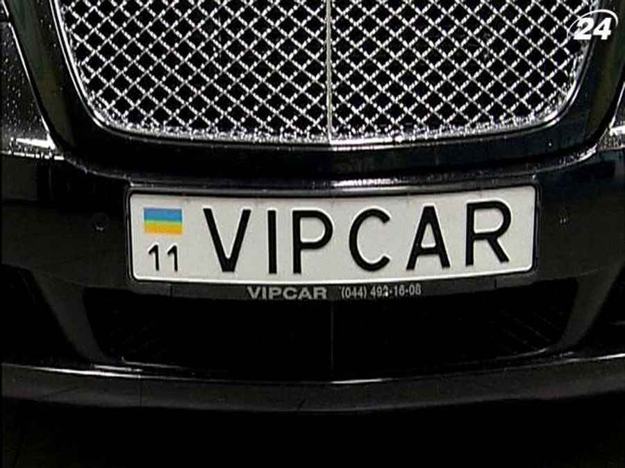 Оппозиция предлагает ввести налог на дорогой транспорт Оппозиция предлагает ввести налог на дорогой транспорт