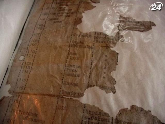 Государственный архив Тернопольской области пополнился документами УПА Государственный архив Тернопольской области пополнился документами УПА