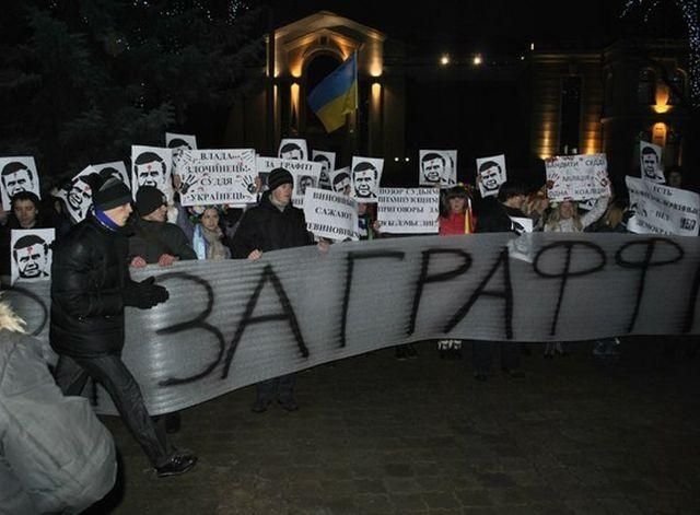 Активисты в Сумах поддержали осужденных за трафарет с Януковичем 