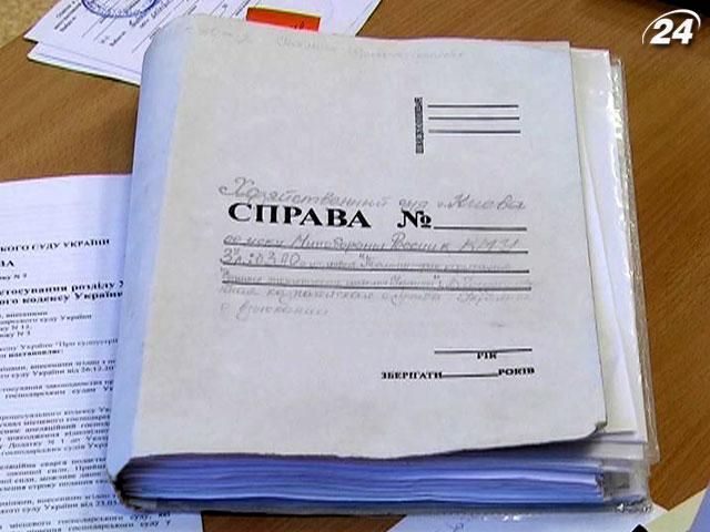 Суд розгляне касацію на рішення про виплату боргів ЄЕСУ