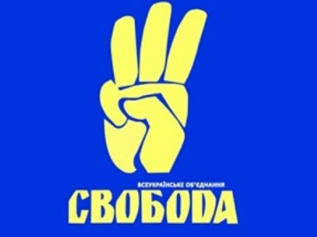 "Свобода": Националисты возвращаются на восток Украины