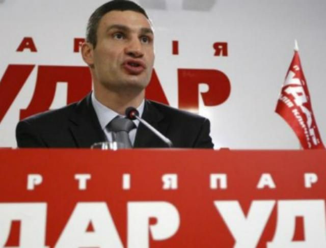 УДАР вимагатиме перевиборів, якщо підписання Угоди про асоціацію з ЄС зірветься УДАР вимагатиме перевиборів, якщо підписання Угоди про асоціацію з ЄС зірветься