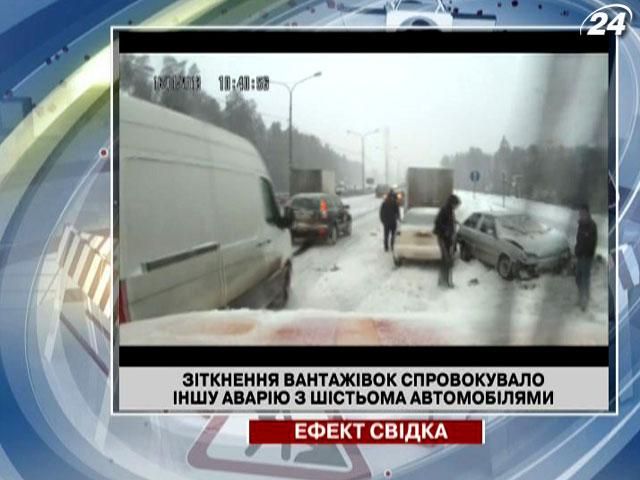 Зіткнення вантажівок спровокувало іншу аварію з 6 автомобілями