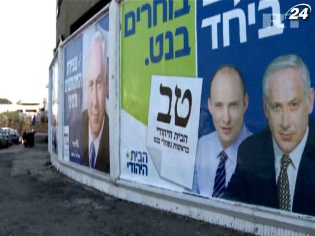 В Израиле выбирают членов парламента