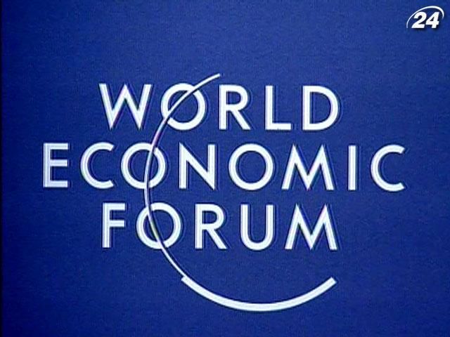 У Швейцарії стартує міжнародний економічний форум У Швейцарії стартує міжнародний економічний форум