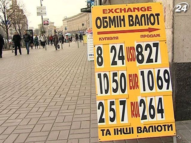 Помірна девальвація не позначиться на стабільності українських банків, - експерти