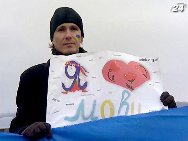 Как в Украине отпраздновали День Соборности (Видео) Как в Украине отпраздновали День Соборности (Видео)