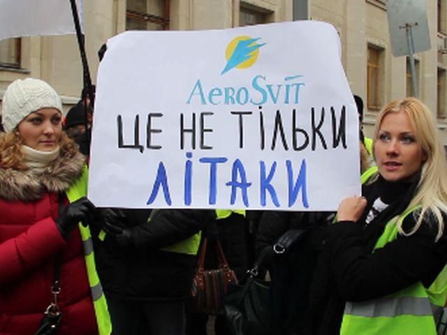 Более 100 работников "АэроСвита" протестовали на Банковой (Видео)