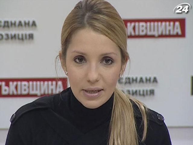 Дочь Тимошенко летит в Страсбург встретиться с чиновниками ЕС Дочь Тимошенко летит в Страсбург встретиться с чиновниками ЕС