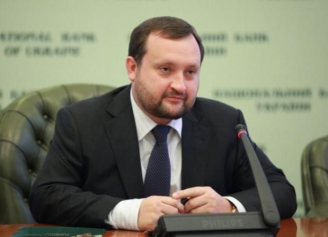 Уряд створить Держбанк розвитку для модернізації економіки Уряд створить Держбанк розвитку для модернізації економіки