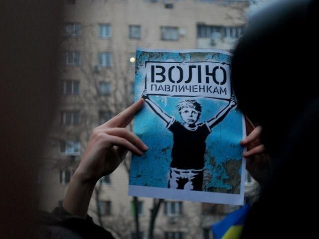 Гособвинение возражает против удовлетворения апелляции Павличенко Гособвинение возражает против удовлетворения апелляции Павличенко