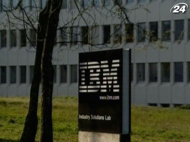 Чистий прибуток ІВМ за підсумками року склав $16,6 млрд Чистий прибуток ІВМ за підсумками року склав $16,6 млрд