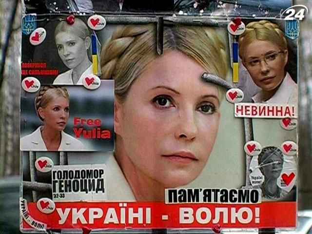 ПАРЄ може офіційно визнати Юлію Тимошенко політв’язнем