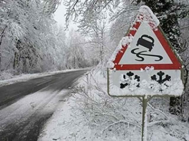 25-26 січня в Україні оголошено штормове попередження