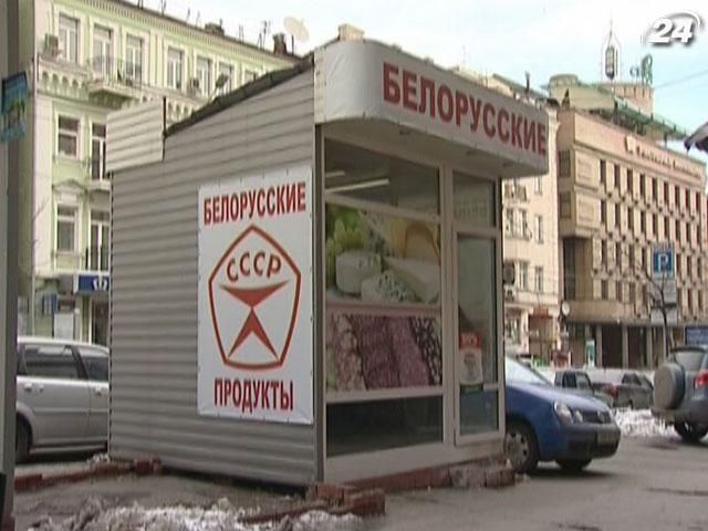 Украина отказалась от белорусского молока Украина отказалась от белорусского молока