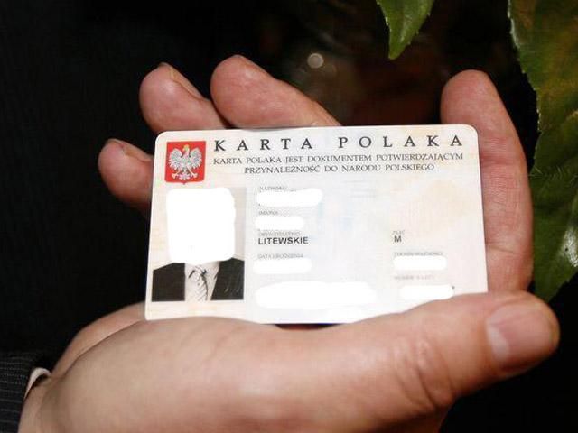 За прошлый год почти 8 тысяч украинцев получили карту поляка За прошлый год почти 8 тысяч украинцев получили карту поляка