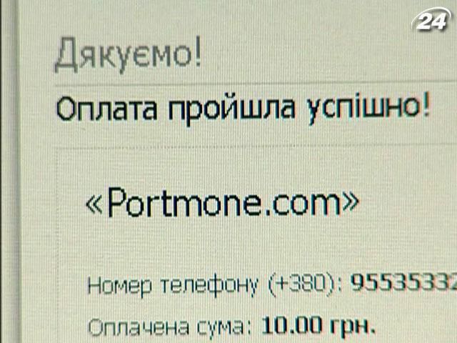 В Украине растет оборот электронных денег