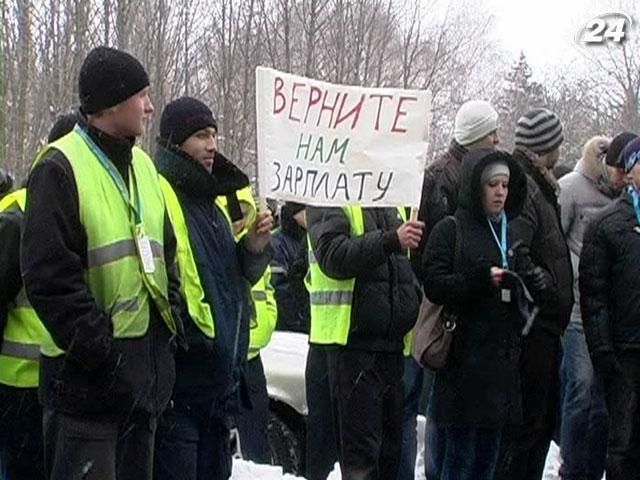 Працівники "Дніпроавіа" вимагають виплатити 10 млн грн заборгованої зарплати