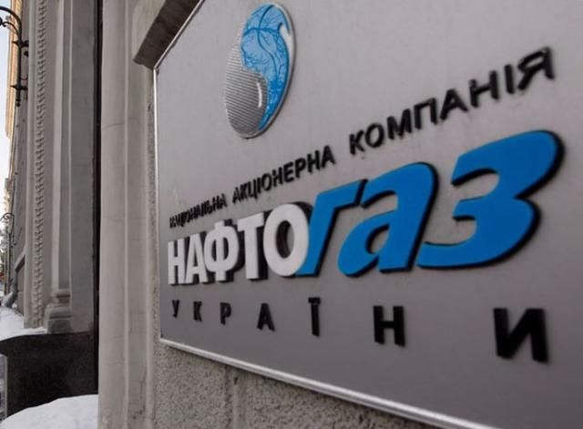 У "Нафтогазі" підтвердили, що отримали рахунок на 7 млрд доларів за недобір У "Нафтогазі" підтвердили, що отримали рахунок на 7 млрд доларів за недобір