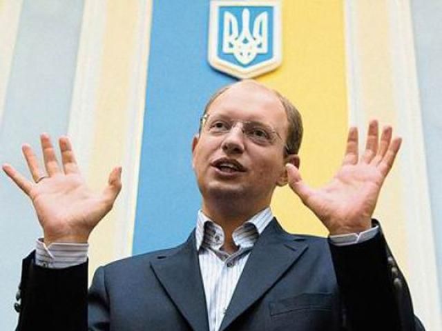 Яценюк: Вступление в Таможенный союз - это вступление в новый Советский Союз Яценюк: Вступление в Таможенный союз - это вступление в новый Советский Союз