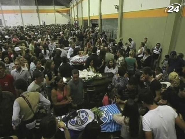 У Бразилії оголошено триденну жалобу за загиблими в нічному клубі