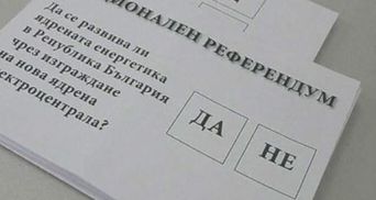 Болгары не пришли на референдум из-за непогоды