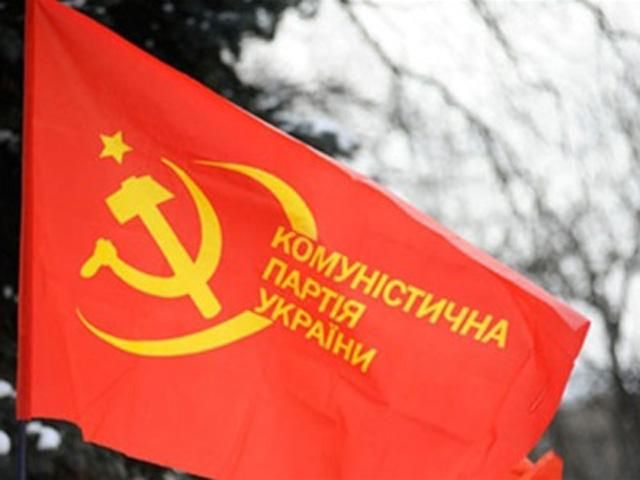 КПУ: Выполнение требований МВФ ведет к потере независимости Украины