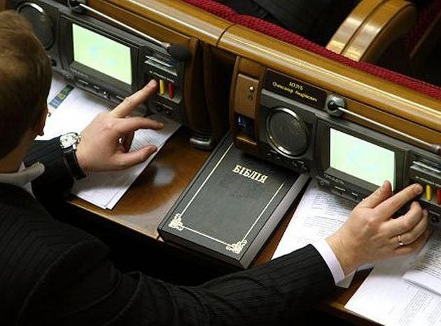 В УДАРі пропонують зміни до закону, щоб позбавляти мандатів "кнопкодавів" і "тушок"