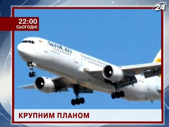 Премьера на телеканале "24" - проект "Крупным планом" Премьера на телеканале "24" - проект "Крупным планом"