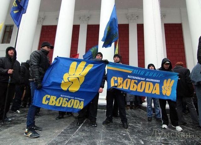 В Одесі сьогодні відбудеться марш свободівців і спалення прапора УПА