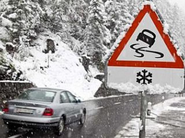 ГАИ просит водителей быть осторожными, меняется погода