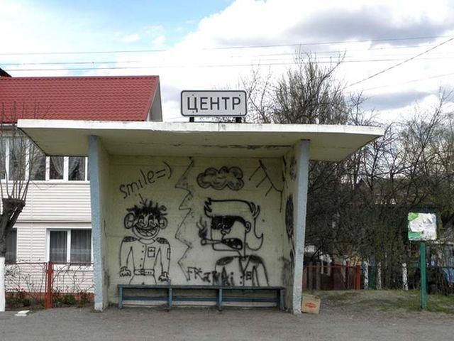 Незвичні українські зупинки (Фото)