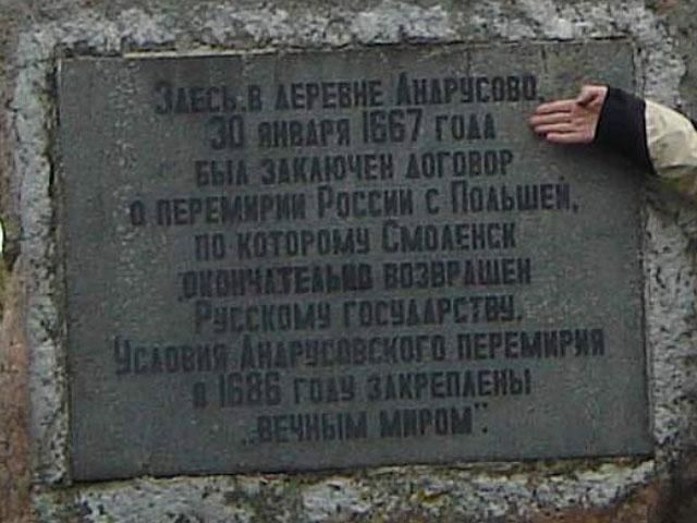 30 января. День в истории