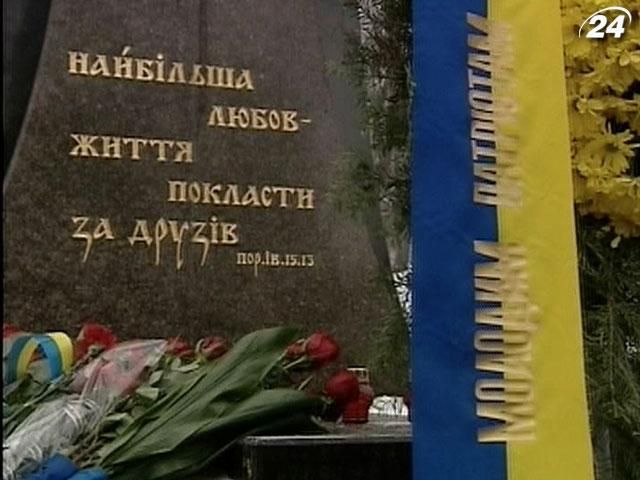 Як в Україні вшановували пам’ять Героїв Крут (Відео)