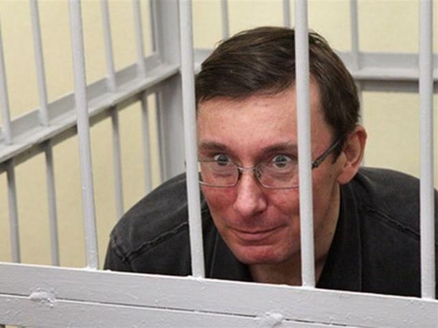 Тюремники кажуть, що Луценка виписали з клініки
