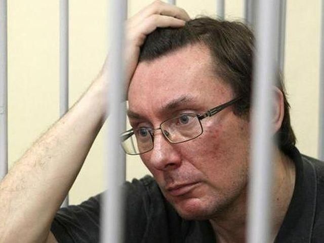 ЄС закликає українську владу подбати про Луценка ЄС закликає українську владу подбати про Луценка