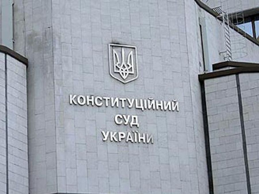 КСУ отказался признавать "языковой закон" неконституционным