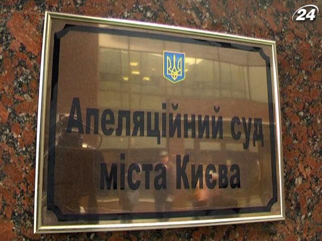 Апелляционный суд Киева продолжит рассмотрение дела Павличенко